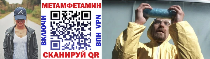 Купить  Тейково  Амфетамин 98% 