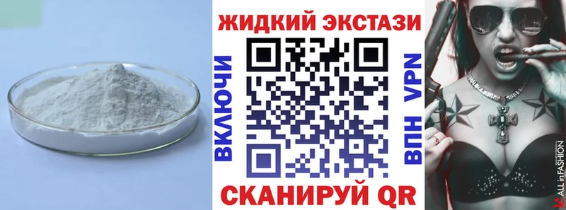 Купить закладки  Тейково  Бутират бутик 