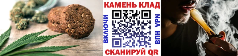 Купить  Тейково  Еда ТГК конопля 