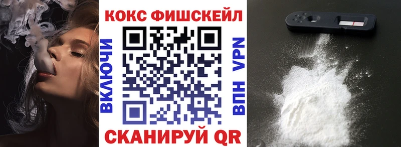 Cocaine Колумбийский  Купить закладки  Тейково 