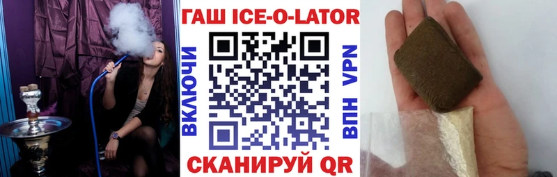 Купить закладки  Тейково  ГАШИШ Ice-O-Lator 