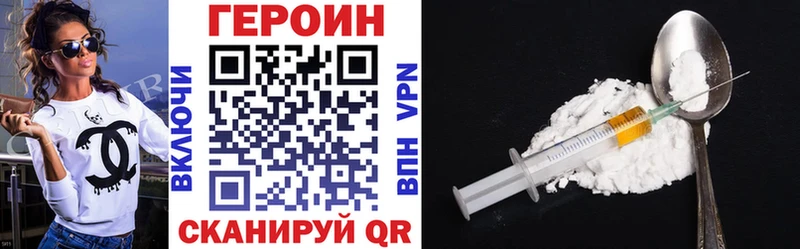 Купить  Тейково  ГЕРОИН белый 