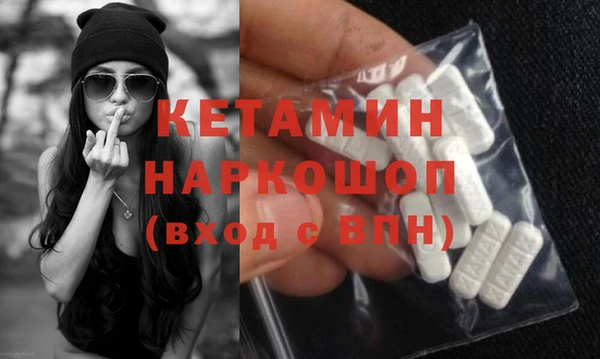 дживик Красноперекопск