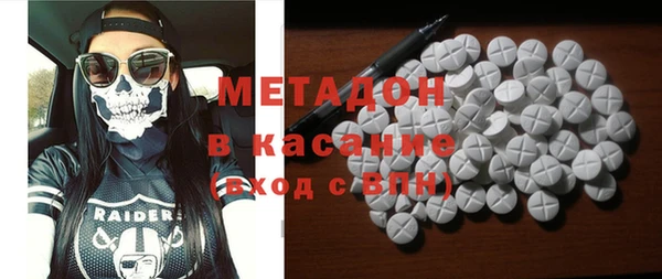 mdma Краснослободск