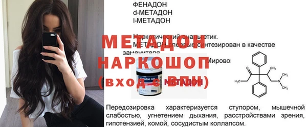 метадон Коряжма