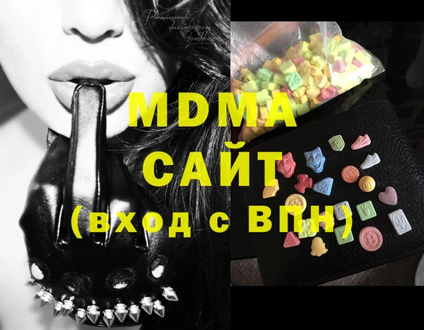 дживик Красноперекопск