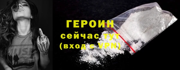 дживик Красноперекопск
