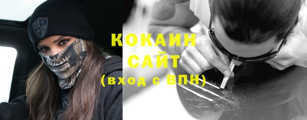 дживик Красноперекопск