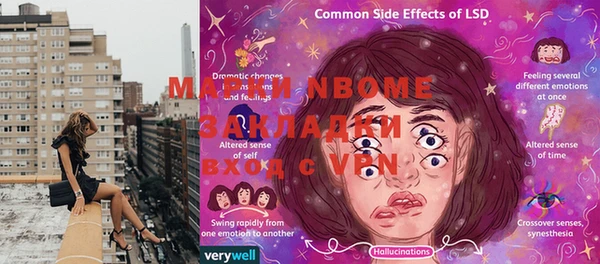 молекула духа Тутаев