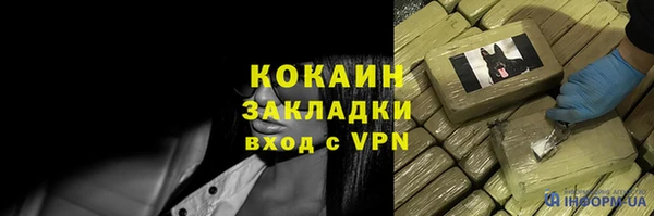 меф VHQ Усолье-Сибирское