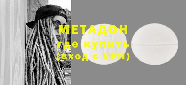 метадон Коряжма