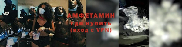 mdma Краснослободск