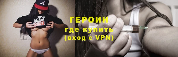 меф VHQ Усолье-Сибирское