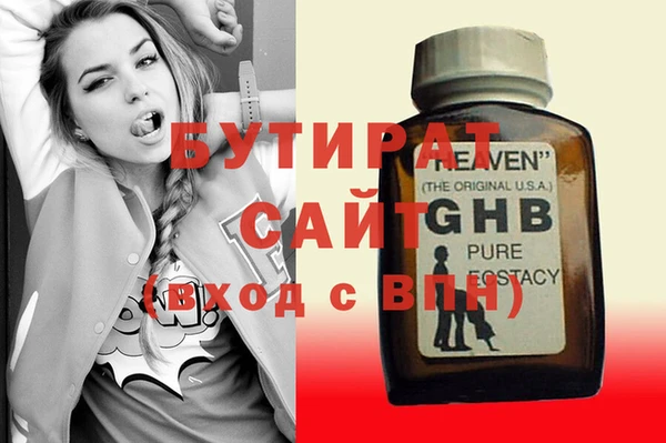 mdma Краснослободск