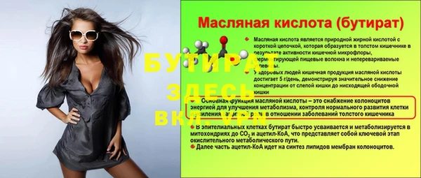 mix Краснотурьинск
