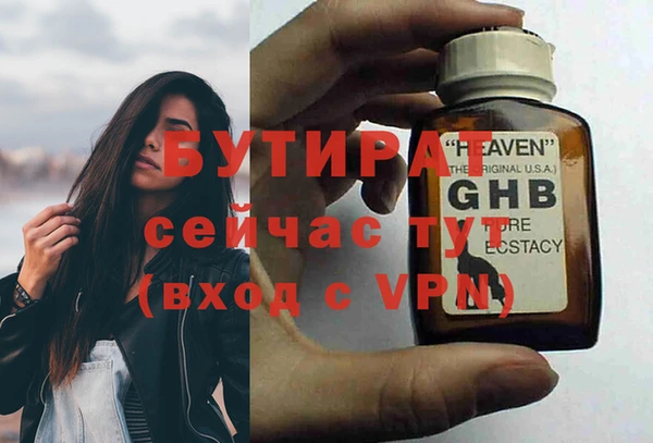 мдма Костерёво
