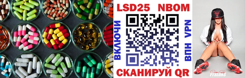 Лсд 25 экстази кислота  Купить закладки  Тейково 