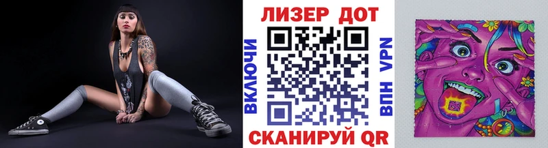 Купить  Тейково  Марки N-bome 1,8мг 